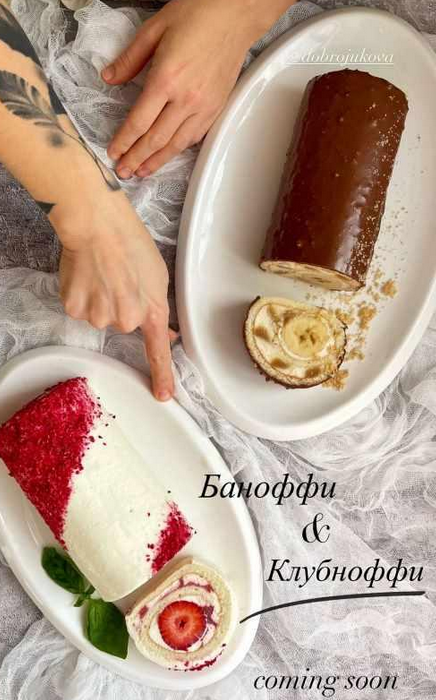 [Ольга Богатова] Рулеты Баноффи и Клубноффи (2023)_0.png